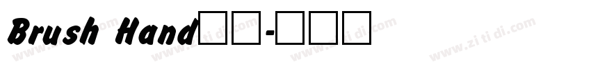 Brush Hand常规字体转换